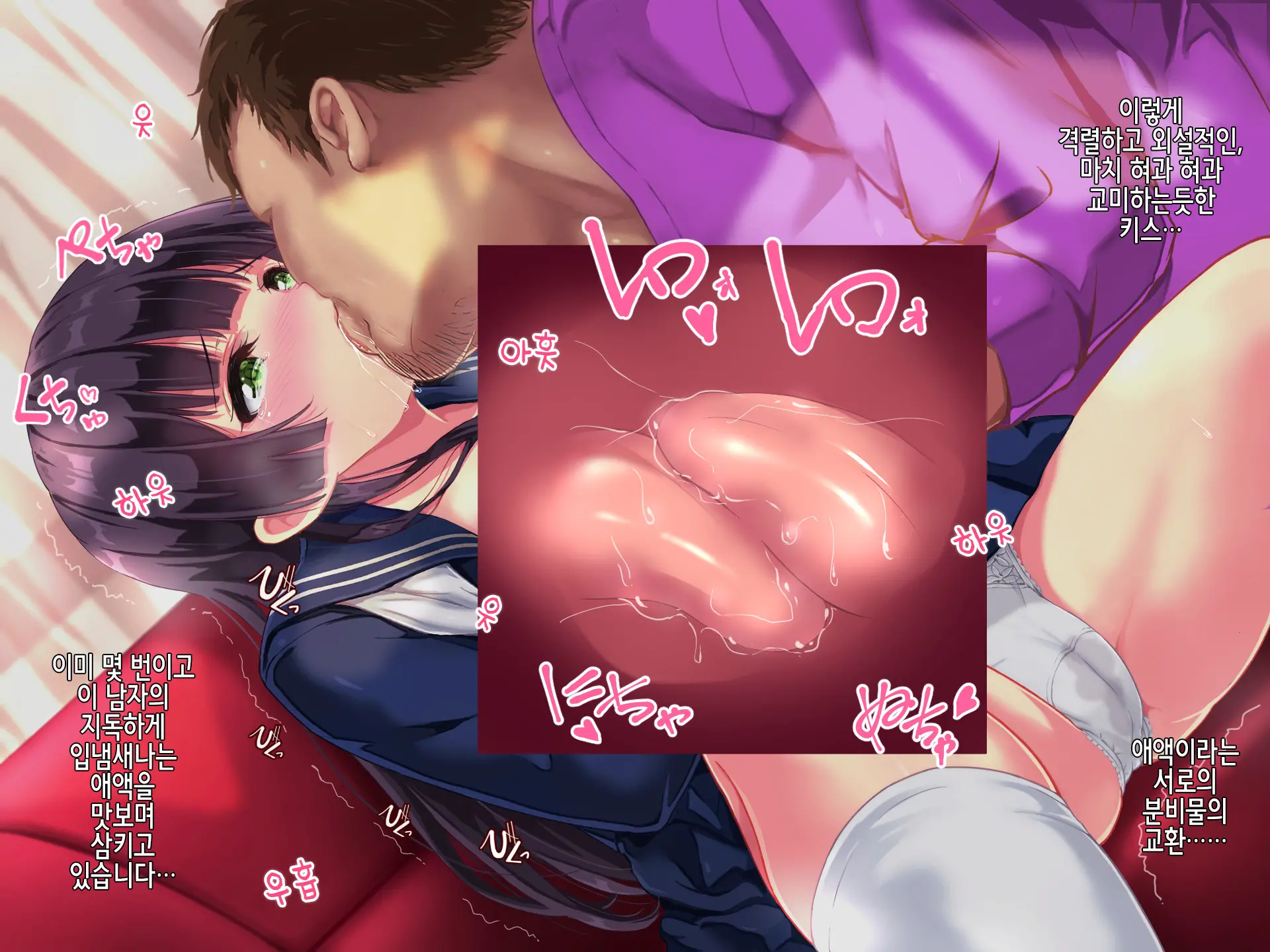 Seifuku Osanazuma No Netorare Jijou